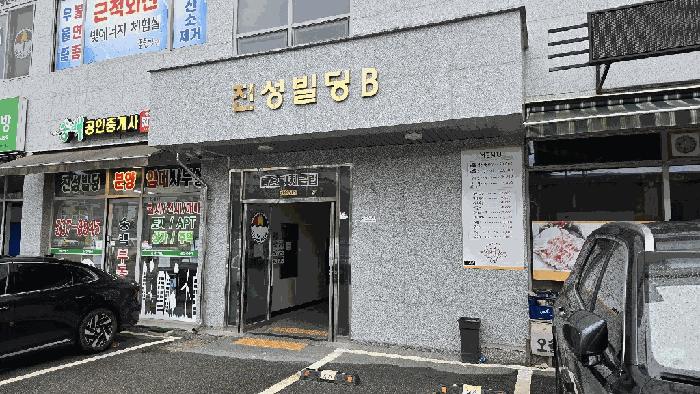 충청북도 진천군 진천읍 신정리 388-2 주1 1동 3층 302호 외 1필지 근린상가 경매 사진 4