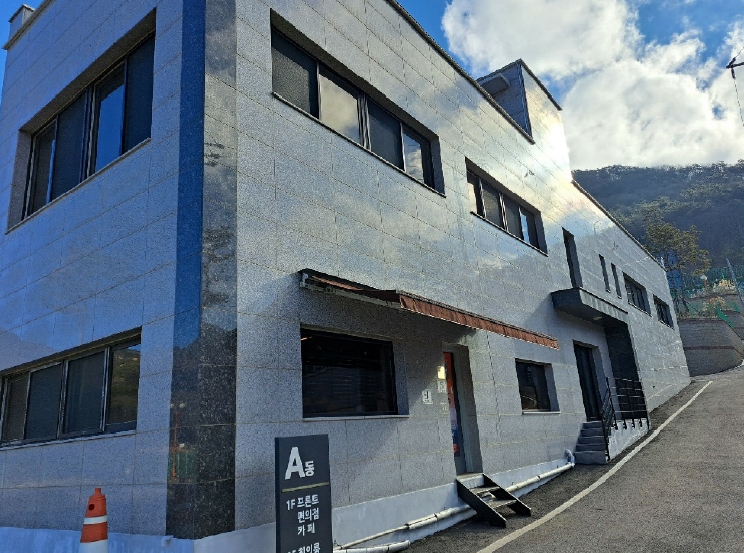 충청북도 괴산군 청천면 사담리 43-39 외 9필지 숙박시설 경매 사진 27