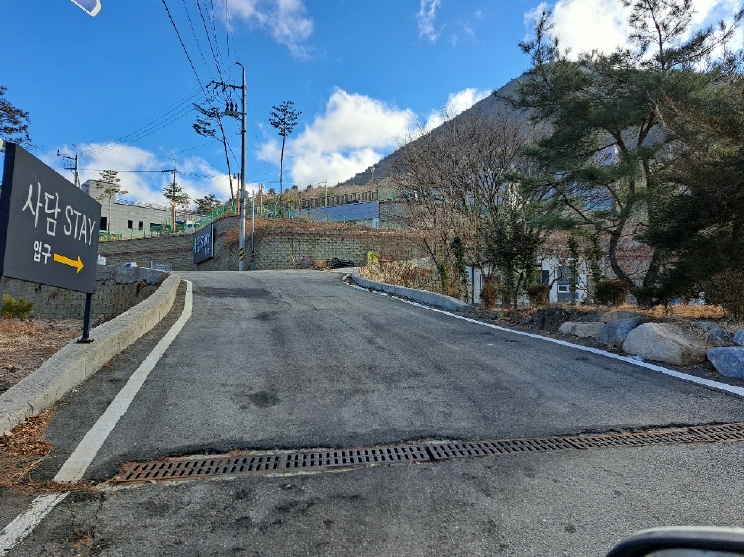 충청북도 괴산군 청천면 사담리 43-39 외 9필지 숙박시설 경매 사진 36