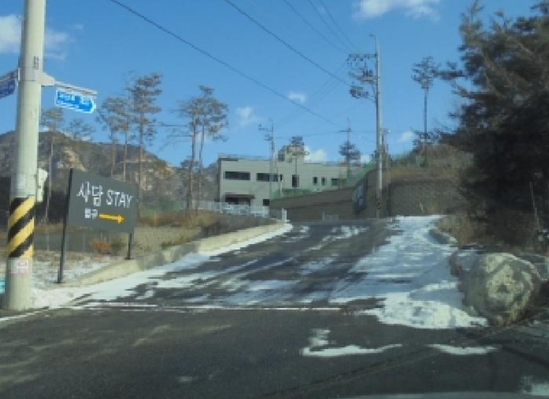 충청북도 괴산군 청천면 사담리 43-39 외 9필지 숙박시설 경매 사진 55