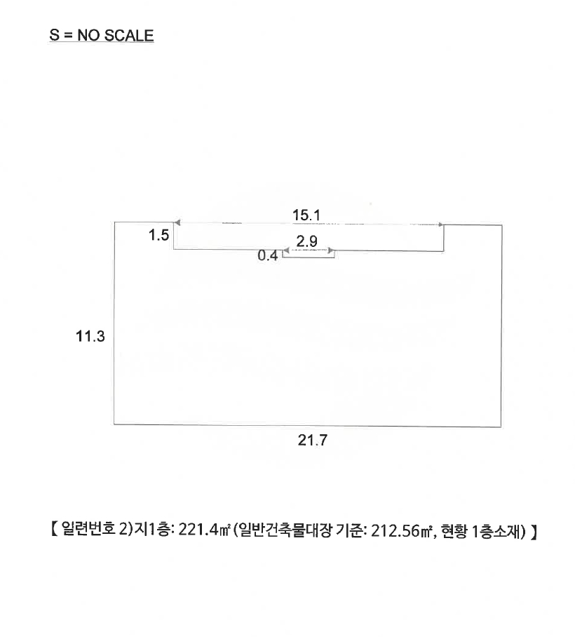 충청북도 괴산군 청천면 사담리 43-39 외 9필지 숙박시설 경매 사진 61