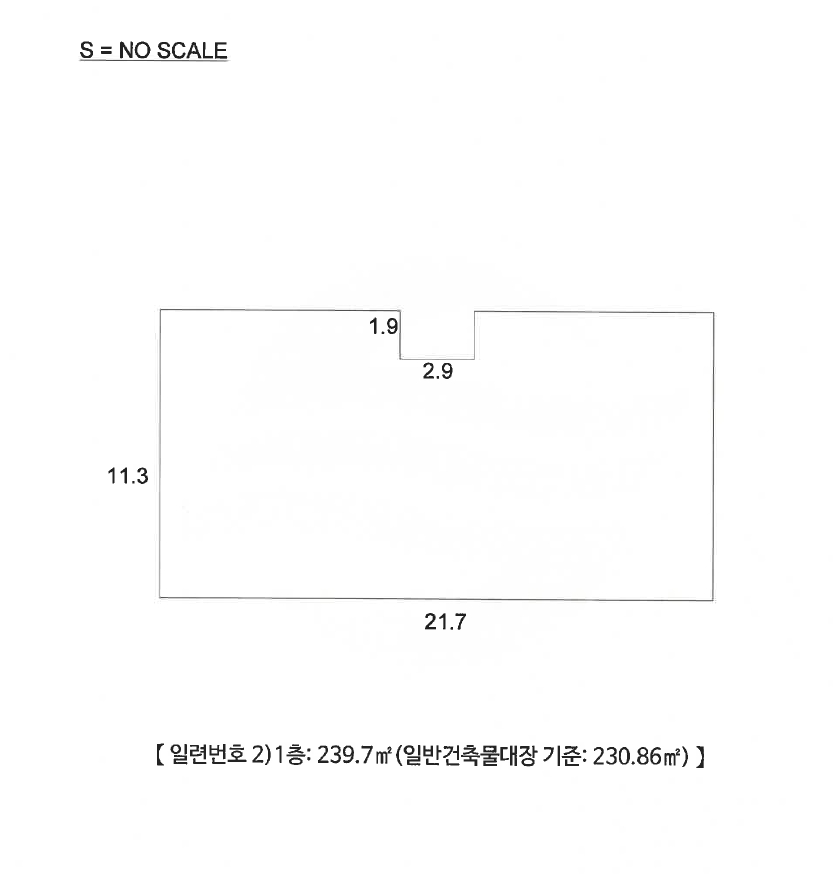 충청북도 괴산군 청천면 사담리 43-39 외 9필지 숙박시설 경매 사진 62