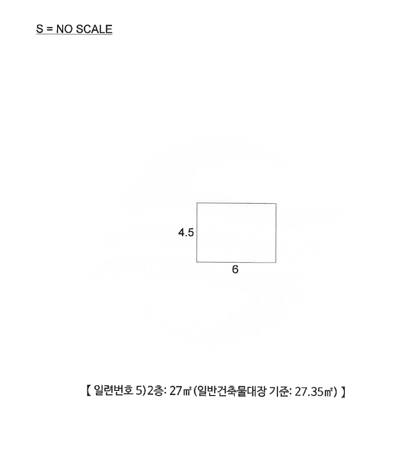 충청북도 괴산군 청천면 사담리 43-39 외 9필지 숙박시설 경매 사진 68