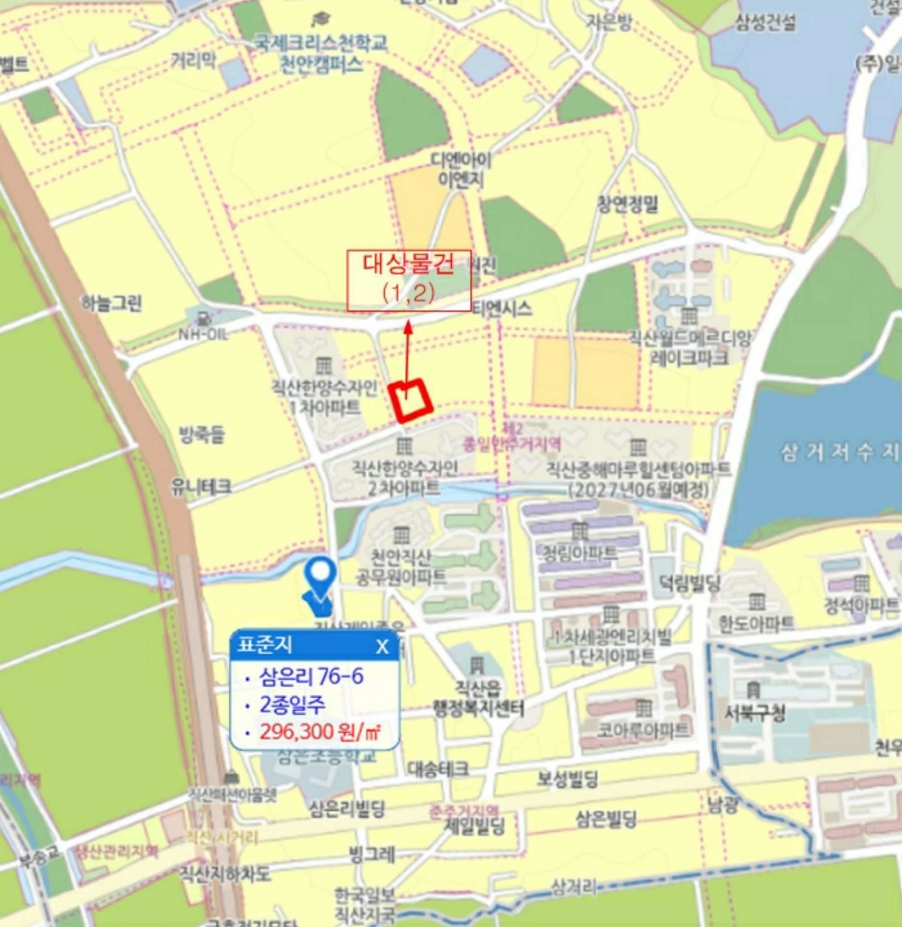 충청남도 천안시 서북구 직산읍 삼은리 89-11 외 1필지 답 경매 사진 16