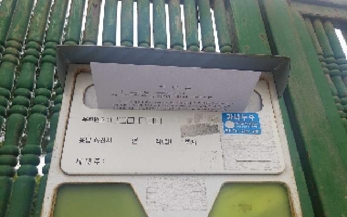 충청남도 아산시 배방읍 공수리 433 단독주택 경매 사진 41