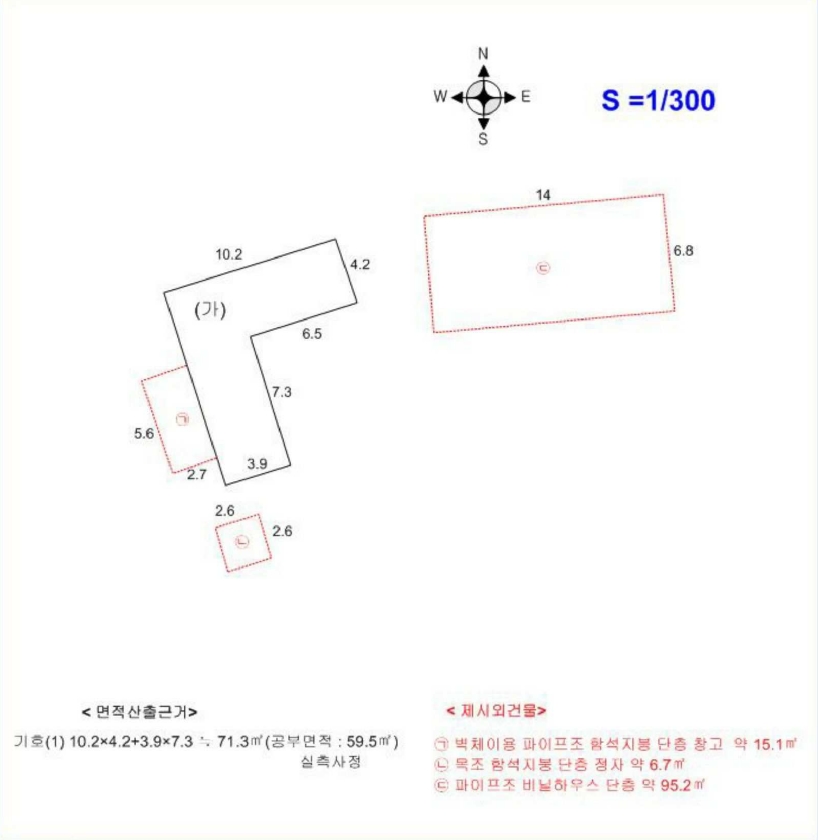충청남도 아산시 배방읍 공수리 433 단독주택 경매 사진 42