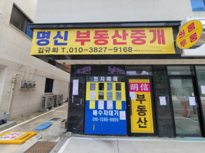 대구광역시 동구 지묘동 1360 근린주택 경매 사진 30