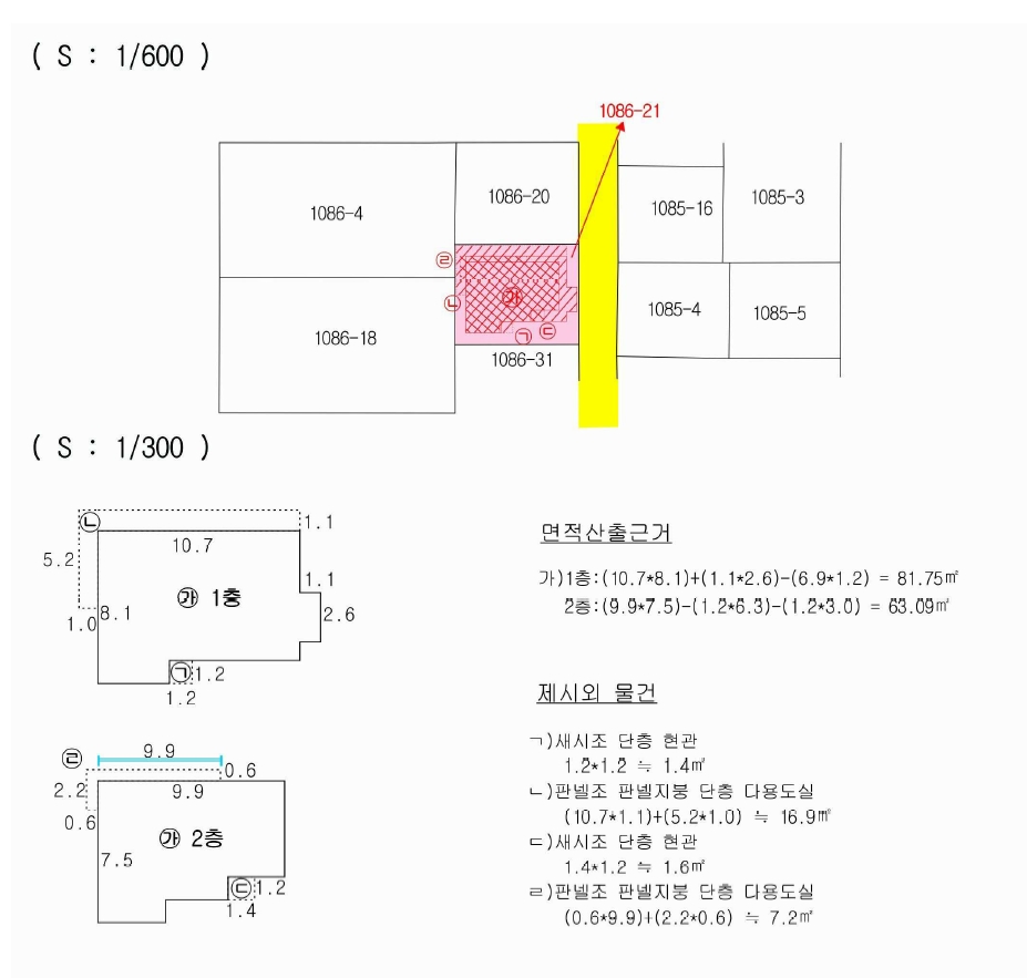 대구광역시 서구 평리동 1086-21 주택 경매 사진 25