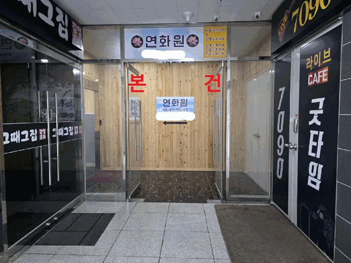 대구광역시 달성군 유가읍 봉리 613 봉리타워613 4층402호 근린상가 경매 사진 20