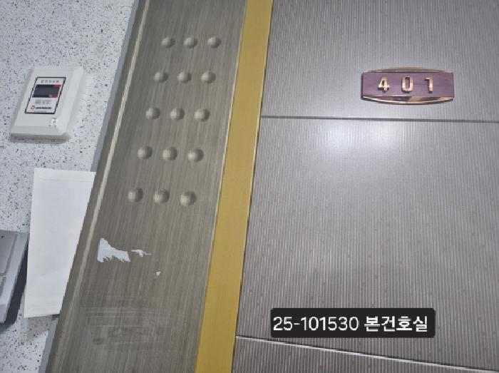 부산광역시 사하구 하단동 888-9 남영아트펠리체 4층401호 외 2필지 도시형생활주택 경매 사진 2