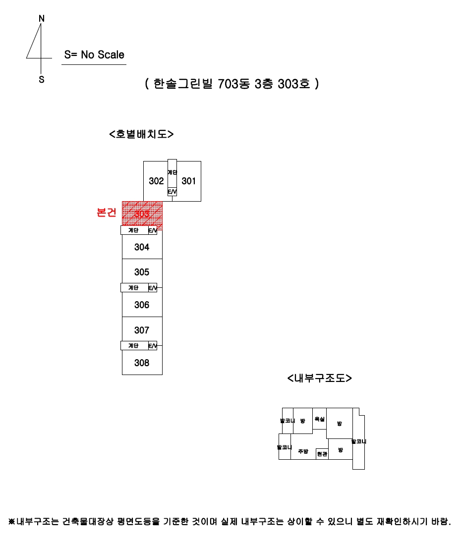 울산광역시 울주군 웅촌면 대복리 302 한솔그린빌 703동 3층303호 아파트 경매 사진 14