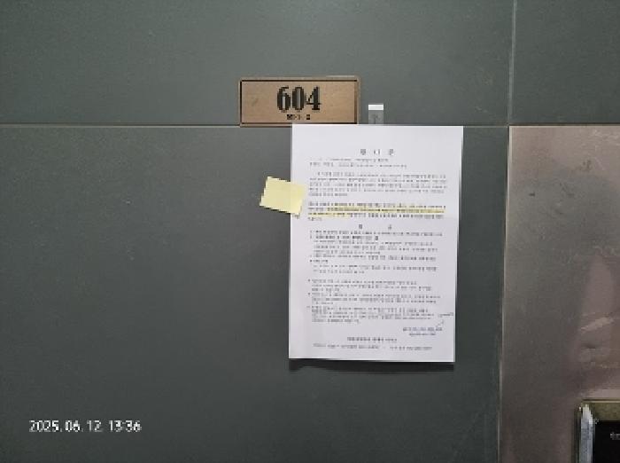 경상남도 창원시 의창구 동읍 용잠리 468 동읍다숲아파트 102동 6층604호 오피스텔 경매 사진 8