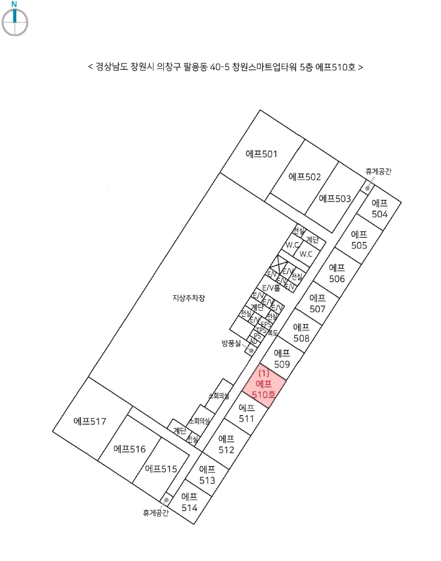 경상남도 창원시 의창구 팔용동 40-5 창원스마트업타워 5층 에프510호 아파트형공장 경매 사진 16