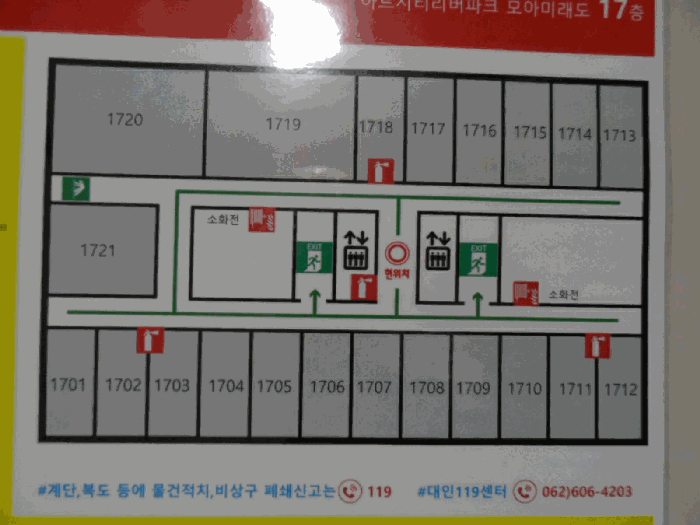 광주광역시 동구 수기동 92 아트시티리버파크모아미래도 제17층 제1712호 오피스텔 경매 사진 22