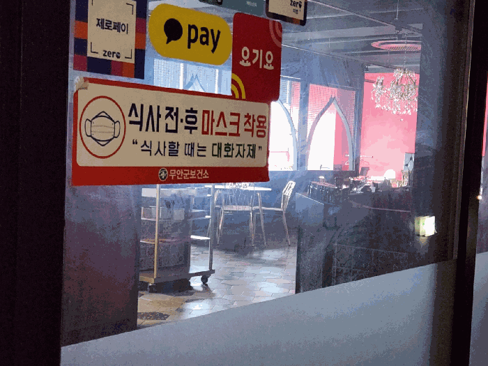 전라남도 무안군 삼향읍 남악리 2250 도휘에드가8차오피스텔 2층201호 외 1개호 외 1필지 근린상가 경매 사진 4
