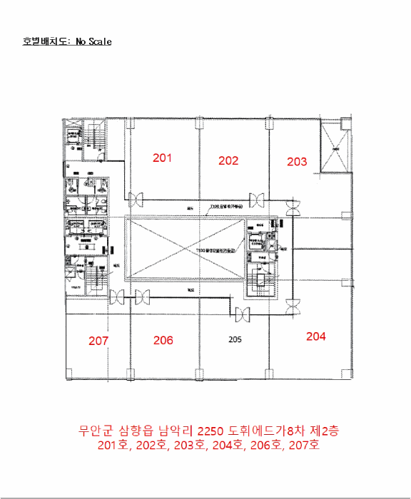 전라남도 무안군 삼향읍 남악리 2250 도휘에드가8차오피스텔 2층201호 외 1개호 외 1필지 근린상가 경매 사진 10