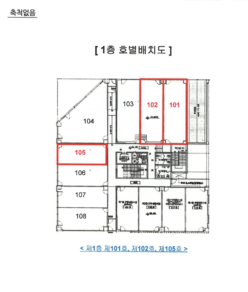충북 음성군 맹동면 두성리 1369, 1층102호 근린상가 경매 사진 9