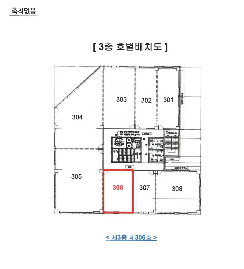 충북 음성군 맹동면 두성리 1369, 3층306호 근린상가 경매 사진 9