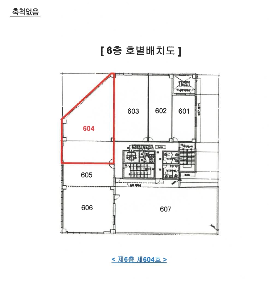 충북 음성군 맹동면 두성리 1369, 6층604호 근린상가 경매 사진 9