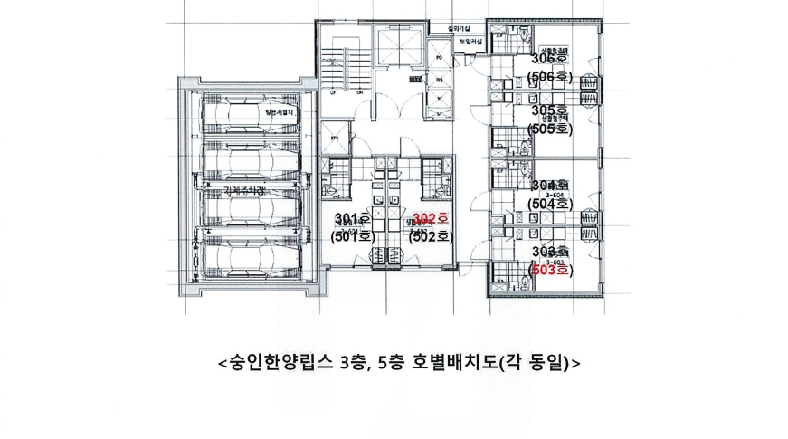 서울특별시 종로구 숭인동 1421-2 숭인한양립스 3층302호 도시형생활주택 경매 사진 13