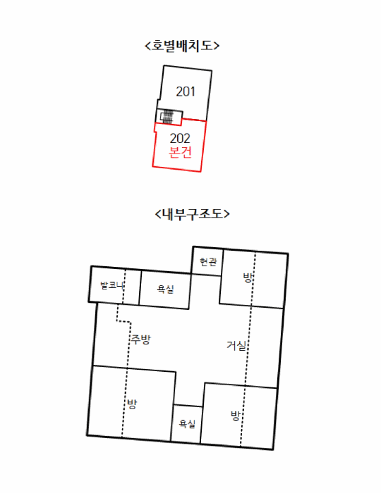 경기 고양시 일산서구 덕이동 1032-13, 2층202호 (덕이동,한우리타운104) 외 2필지 다세대주택 경매 사진 13