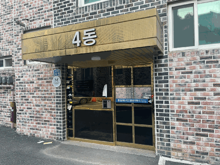 경기 고양시 일산서구 덕이동 1032-13, 2층202호 (덕이동,한우리타운104) 외 2필지 다세대주택 경매 사진 8