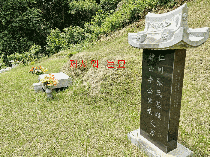 경기도 가평군 가평읍 이화리 130 외 1필지 전 경매 사진 12