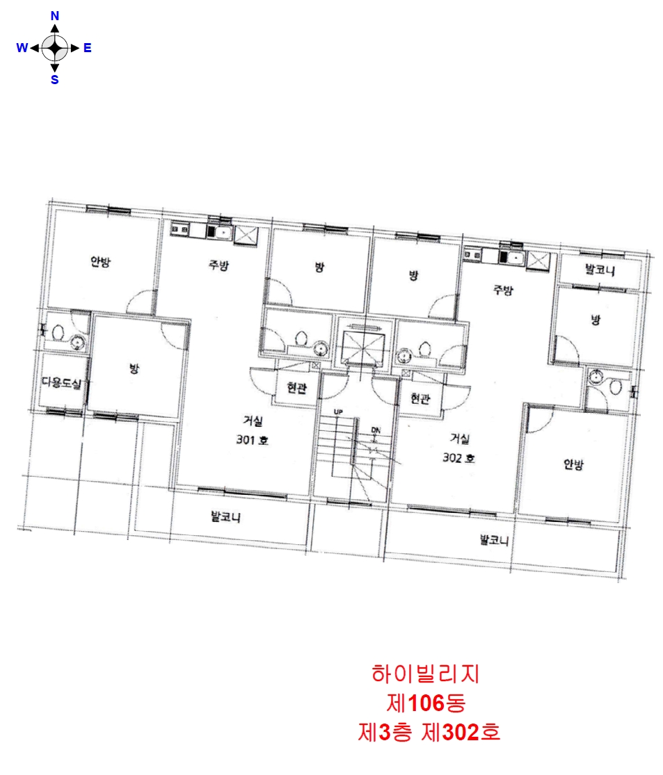 인천광역시 서구 마전동 1024-12 하이빌리지 106동 3층302호 다세대(빌라) 경매 사진 17