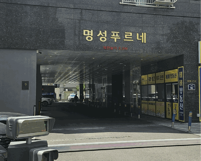 인천광역시 부평구 청천동 175-6 명성푸르네 14층 1406호 오피스텔 경매 사진 18