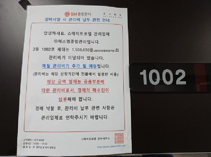 경기도 부천시 원미구 원미동 44-5 스테이트로뎀 10층 102-1002호 외 1필지 오피스텔(주거) 경매 사진 5