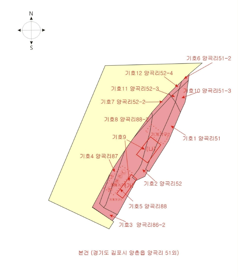 경기도 김포시 양촌읍 양곡리 51 외 10필지 위험물저장및처리시설 경매 사진 46