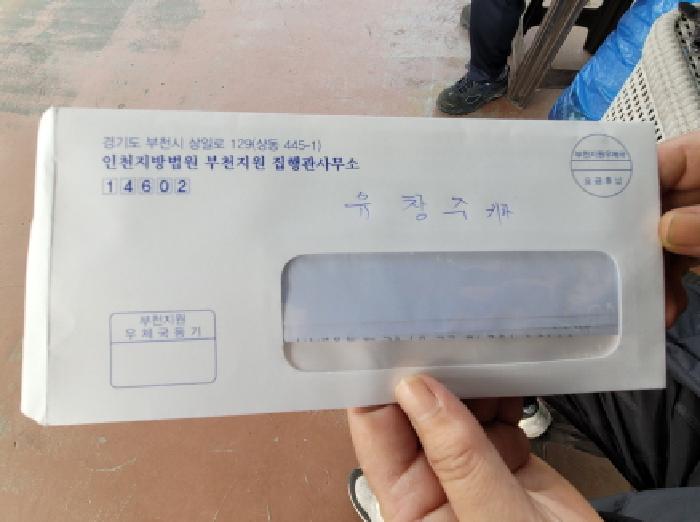경기도 김포시 양촌읍 양곡리 51 외 10필지 위험물저장및처리시설 경매 사진 9