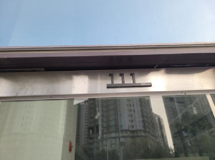 경기도 김포시 장기동 2008-2 김포 한강신도시 지타워 1동 1층 111호 근린상가 경매 사진 15