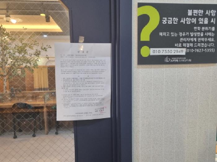 세종특별자치시 종촌동 672 메가시티 2층214비호 근린상가 경매 사진 35