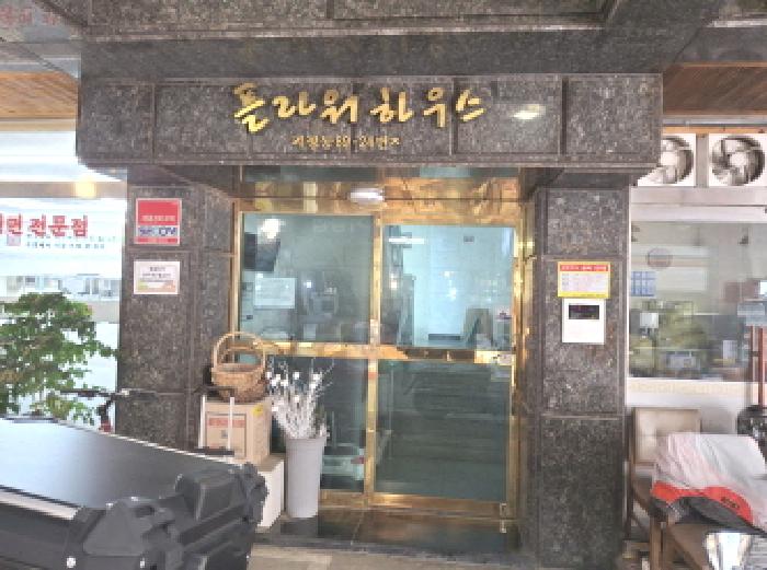 대전광역시 서구 괴정동 89-24 근린주택 경매 사진 53