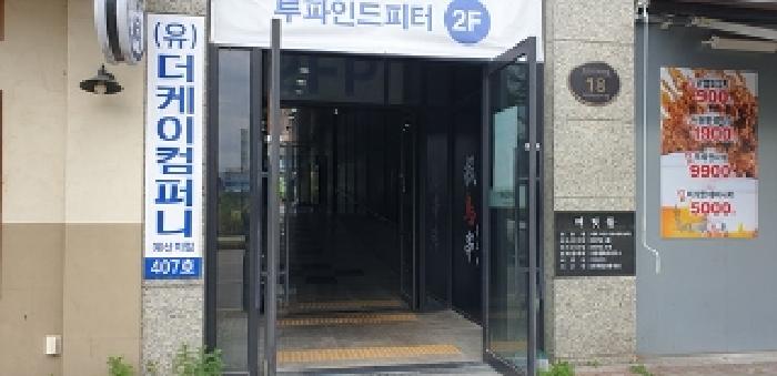 충청남도 예산군 삽교읍 목리 963 내포에드가프라자4차 5층508호 근린상가 경매 사진 13