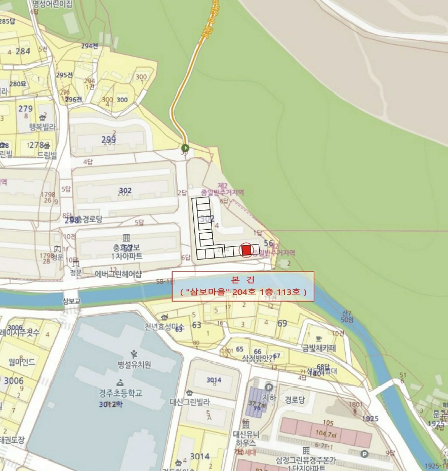 경상북도 경주시 충효동 57-1 삼보마을 204동 1층113호 외 3필지 아파트 경매 사진 7
