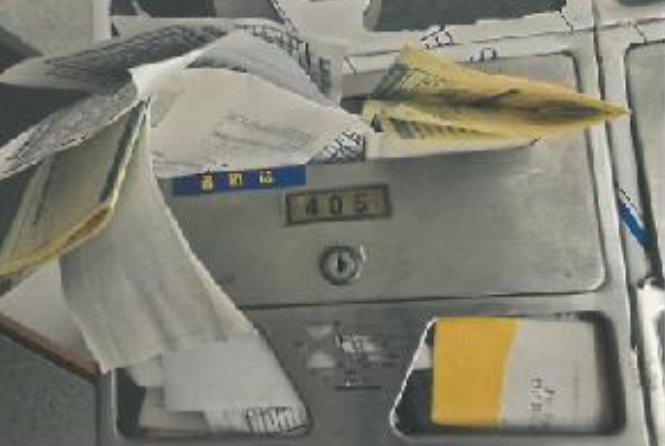 경상북도 김천시 부곡동 981-3 미주아파트 4동 4층405호 외 3필지 아파트 경매 사진 5