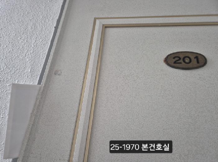 부산광역시 서구 서대신동3가 281-1 대신동명신빌라 2층201호 다세대(빌라) 경매 사진 11