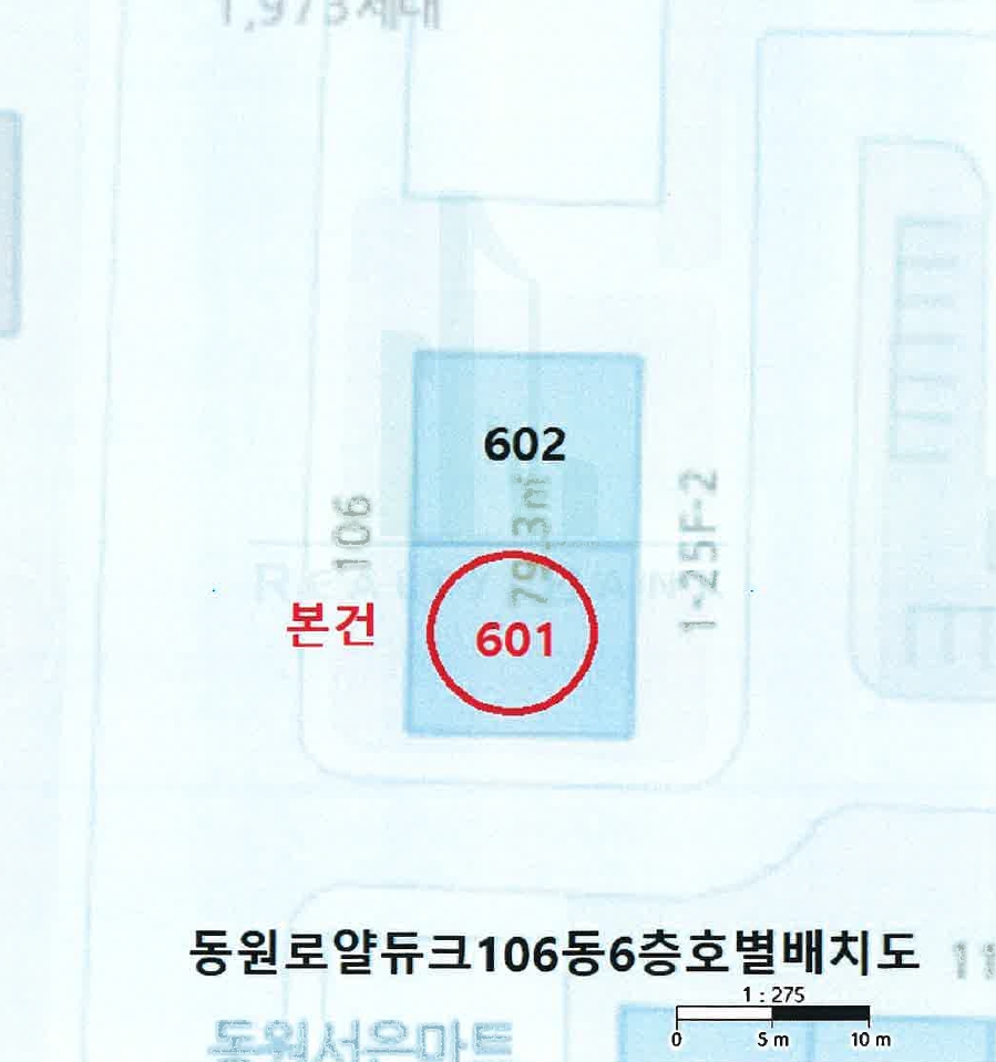 부산광역시 사하구 장림동 875 동원로얄듀크 106동 6층601호 아파트 경매 사진 16
