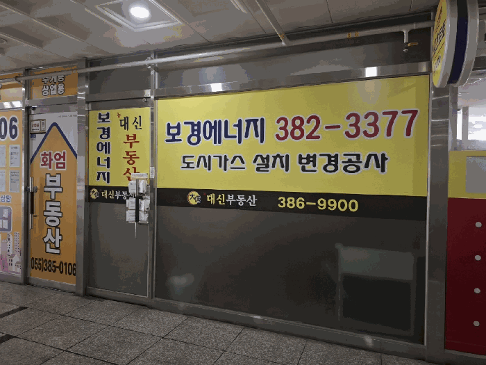 경상남도 양산시 물금읍 가촌리 1291-1 플러스존 1층107호 근린상가 경매 사진 12