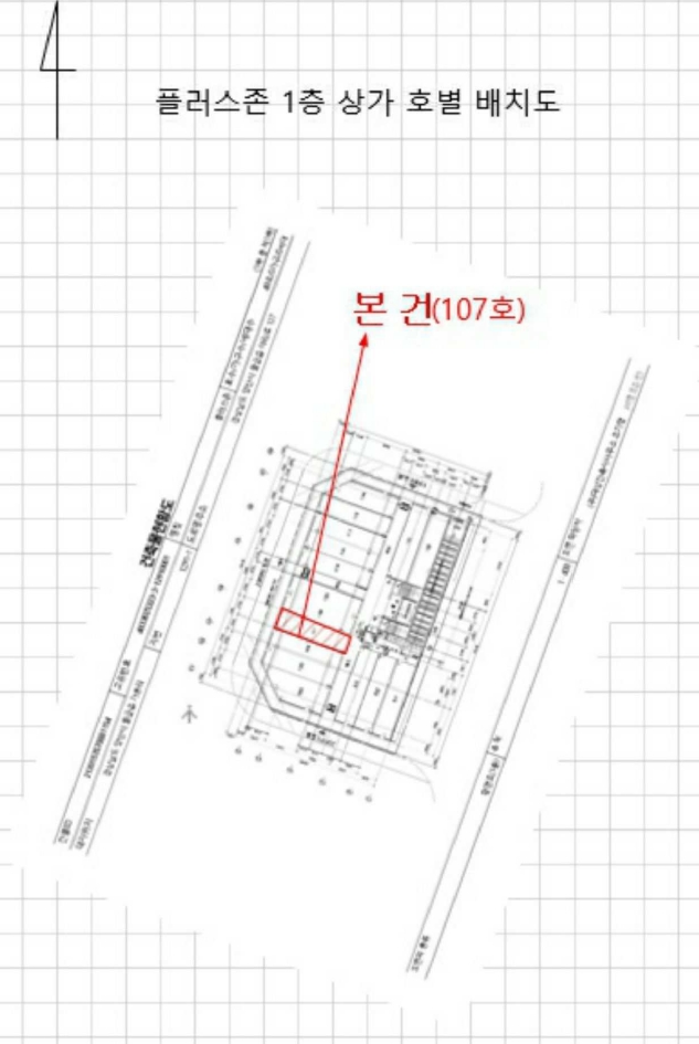 경상남도 양산시 물금읍 가촌리 1291-1 플러스존 1층107호 근린상가 경매 사진 16