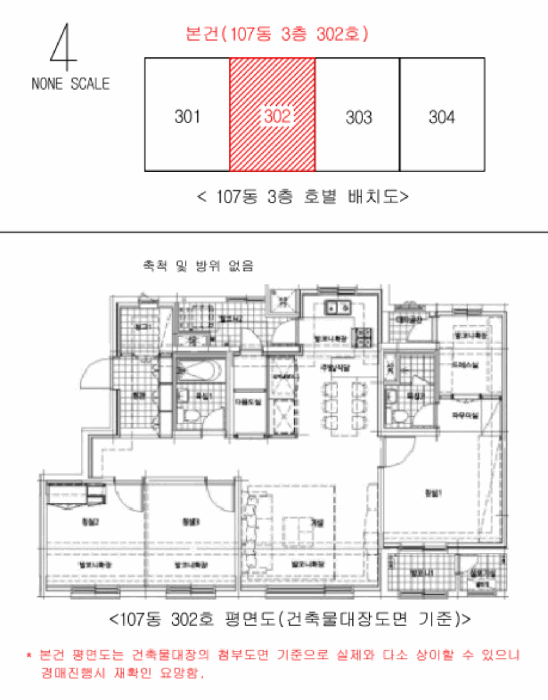 경상남도 양산시 주진동 710 양산천년가더힐 107동 3층302호 아파트 경매 사진 16