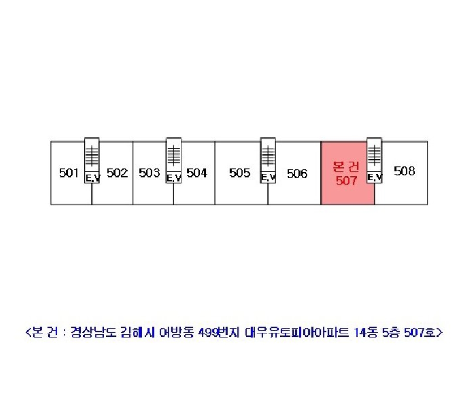 경상남도 김해시 어방동 499 대우유토피아아파트 14동 5층 507호 아파트 경매 사진 18