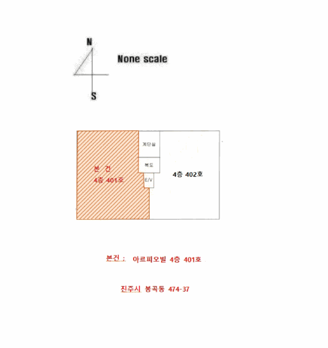 경상남도 진주시 봉곡동 474-37 아르피오빌 4층401호 아파트 경매 사진 11