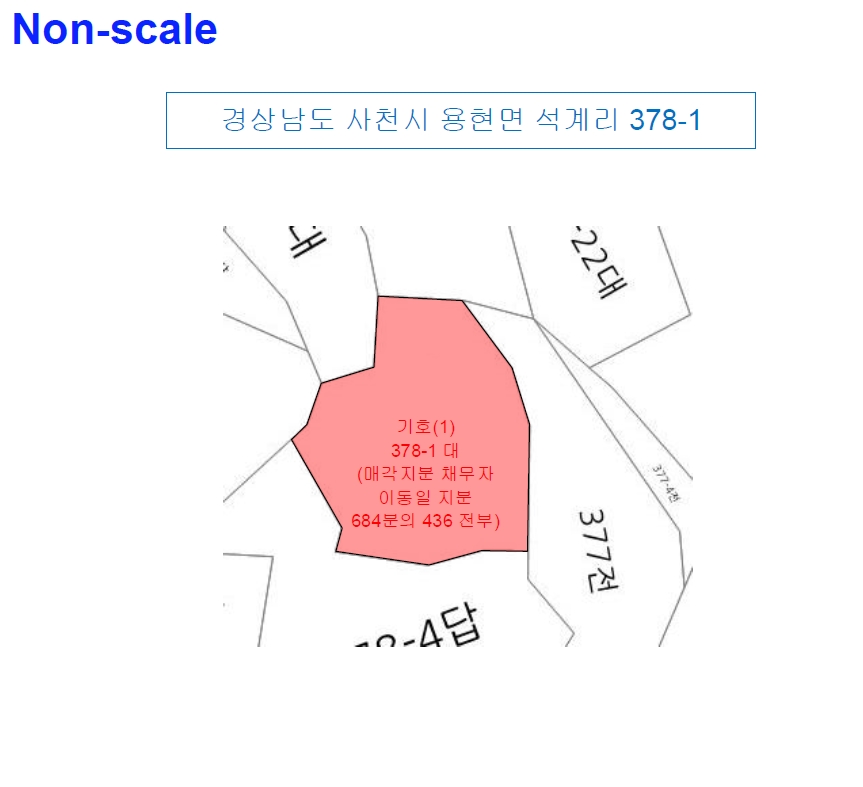경상남도 사천시 용현면 석계리 378-1 대지 경매 사진 12