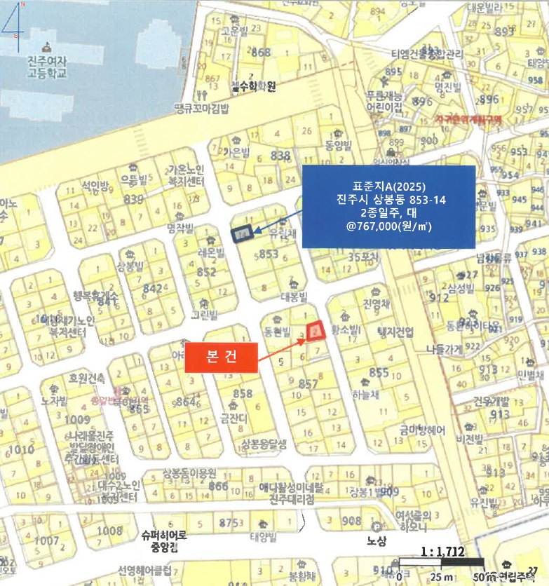 경상남도 진주시 상봉동 857-2 주택 경매 사진 20