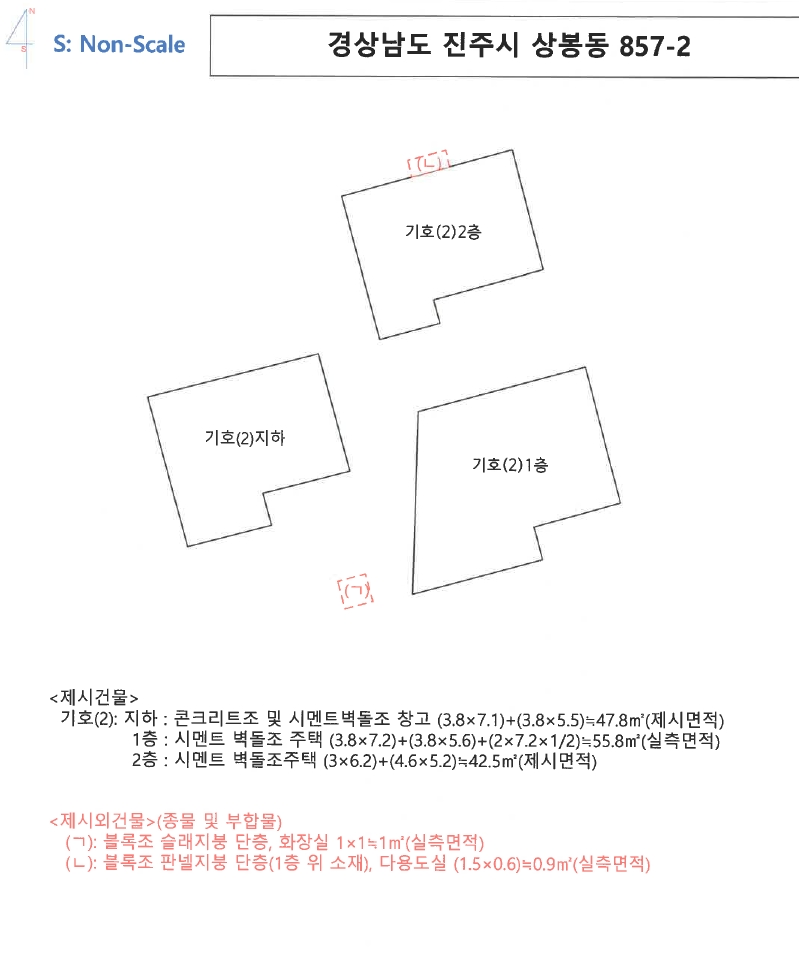 경상남도 진주시 상봉동 857-2 주택 경매 사진 16