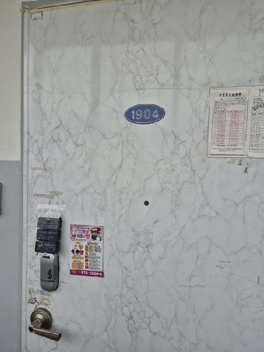 광주광역시 북구 연제동 31-1 새한아파트 102동 19층1904호 아파트 경매 사진 11