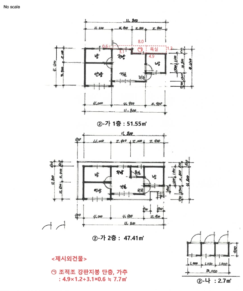 광주광역시 남구 주월동 974-139 주택 경매 사진 44